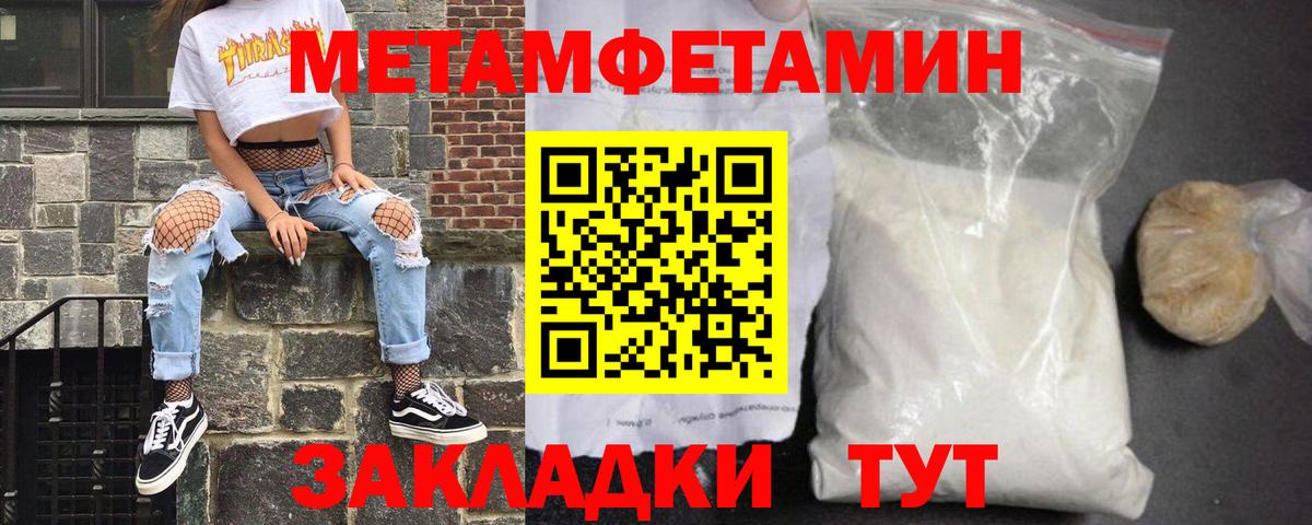 АМФЕТАМИН VHQ Миллерово