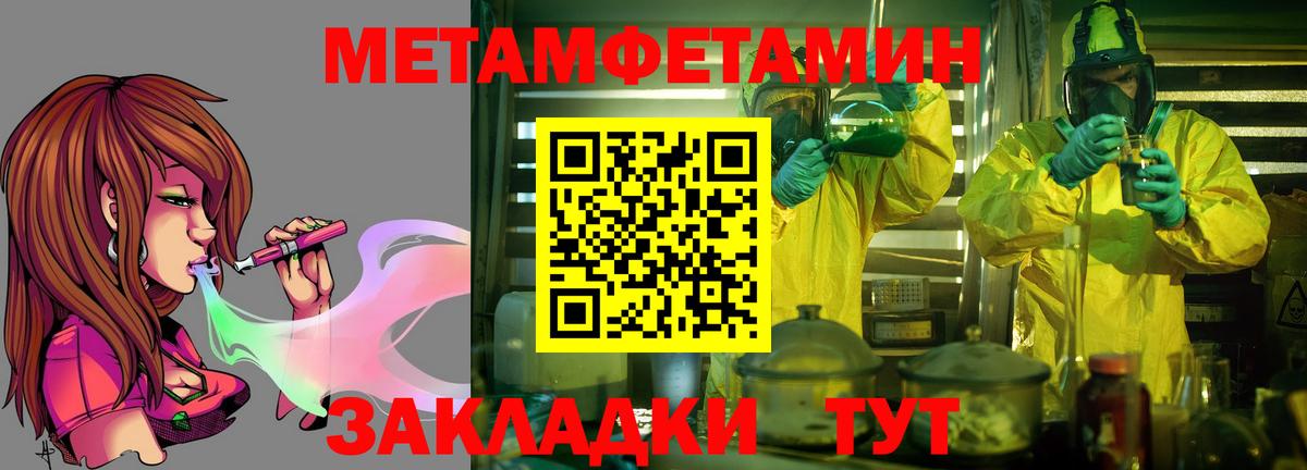 Amphetamine  Вход с VPN  Миллерово  Амфетамин 97% 