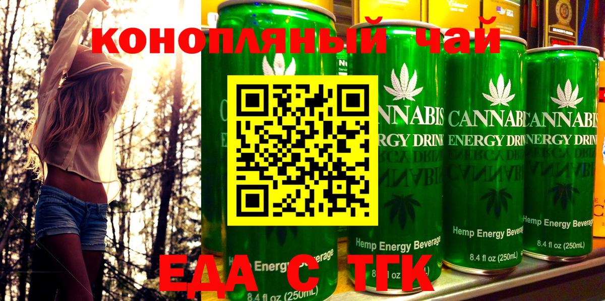 Canna-Cookies марихуана  Вход с VPN  Миллерово 