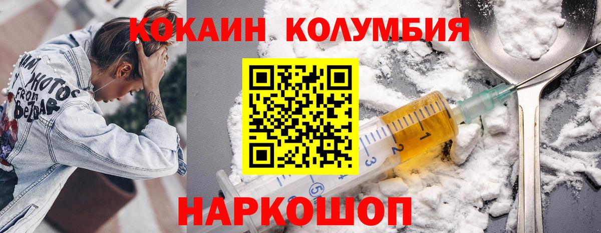 Миллерово  Cocaine Боливия  Вход с VPN  Cocaine Колумбийский 