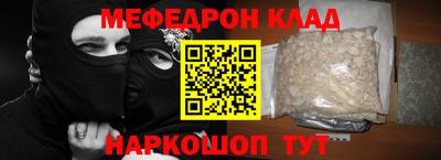 каннабис Донской