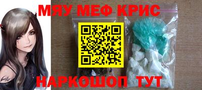 каннабис Донской
