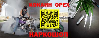 каннабис Донской