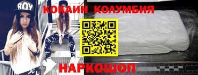 гидропоника Донецк