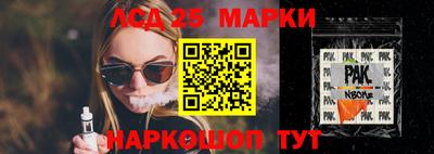 гидропоника Донецк