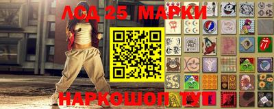 гидропоника Донецк