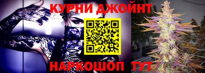 каннабис Донской