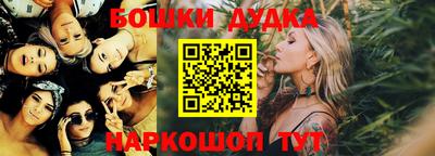 каннабис Донской