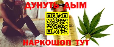 каннабис Донской