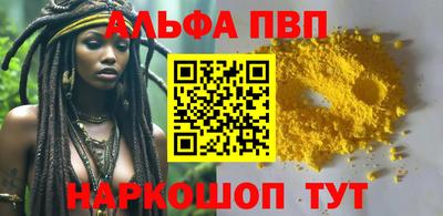 каннабис Донской