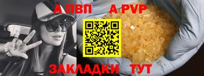 гидропоника Донецк