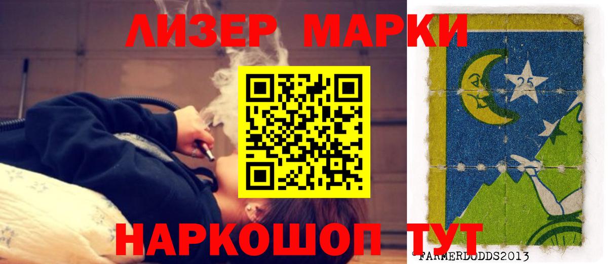 Лсд 25 экстази кислота Миллерово