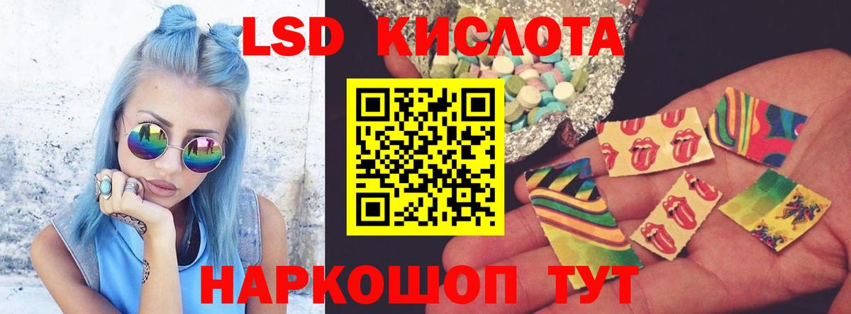 Лсд 25 экстази  Лсд 25 экстази кислота  ЛСД экстази кислота  Вход с VPN  Миллерово 
