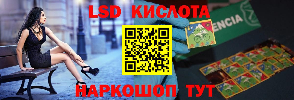 ГАШИШ  Alpha PVP СОЛЬ кристаллы  Каннабис  Бошки Шишки  Миллерово  Вход с VPN  Меф  