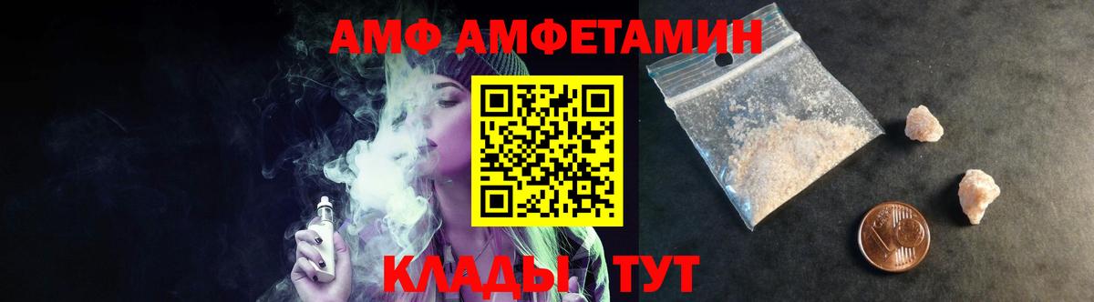 Метамфетамин Methamphetamine  МЕТАМФЕТАМИН  Метамфетамин Methamphetamine  Миллерово  Вход с VPN 