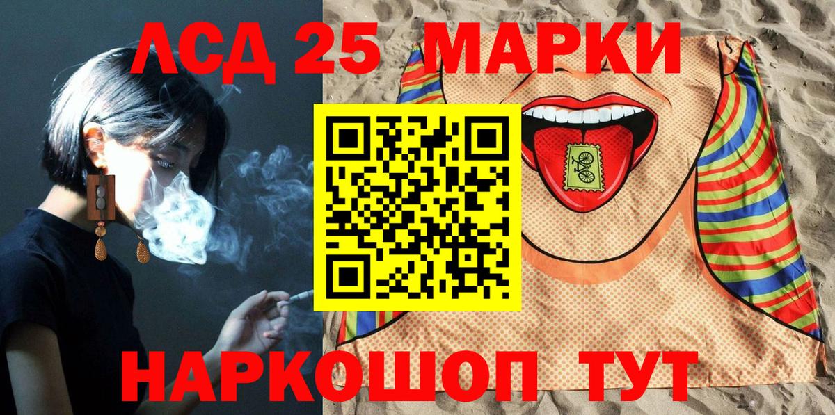 Марки N-bome 1,5мг Миллерово