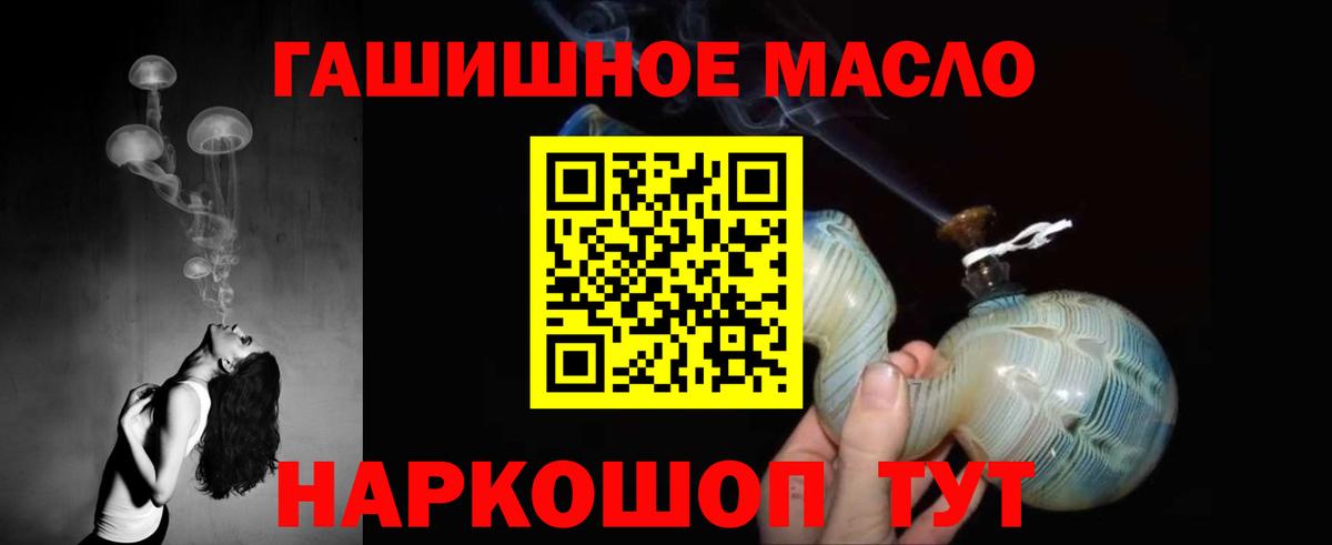 ТГК концентрат  Вход с VPN  Миллерово 