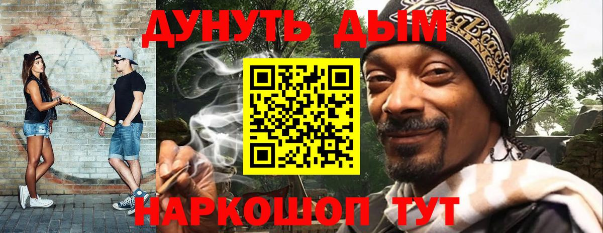 Каннабис SATIVA & INDICA Миллерово