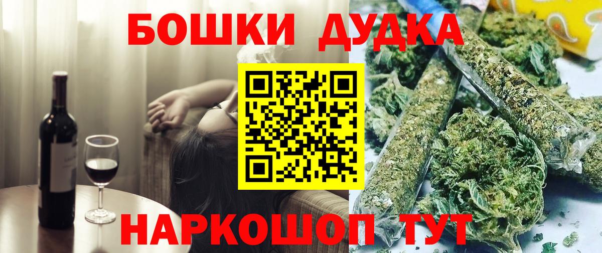 Конопля план  Вход с VPN  Конопля тримм  Миллерово 